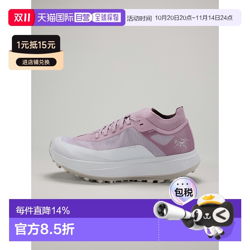 欧洲直邮始祖鸟 Arc'teryx Sylan running shoes women'sS