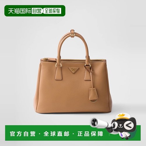 1h可退 欧洲直邮PRADA 普拉达 25秋冬 1BA274_2CYS_F0018_V_YO0