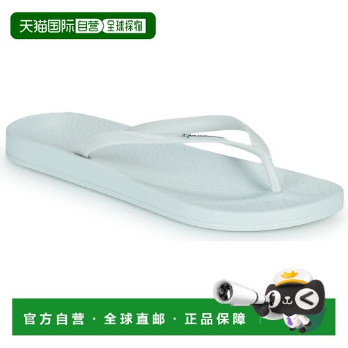 欧洲直邮Ipanema 伊帕 女鞋 人字拖鞋夹脚拖 ou 沙滩 春夏 白色 I