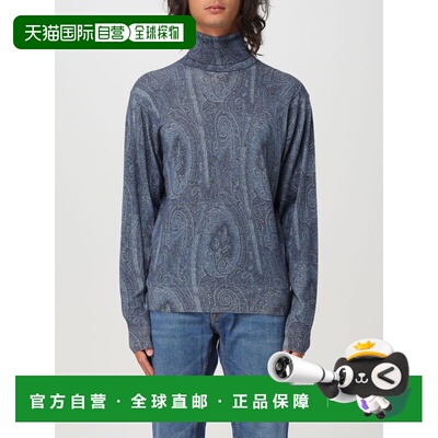 香港直邮 ETRO 男士针织衫 MRKF0079AK464X0883 A【付后1h可退】
