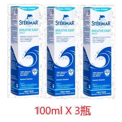 欧洲直邮英国药房Sterimar舒德尔玛小海豚轻松呼吸日常洗鼻剂纯净