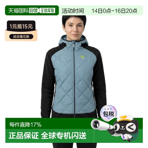 欧洲直邮KARPOS Marmarole 夹克