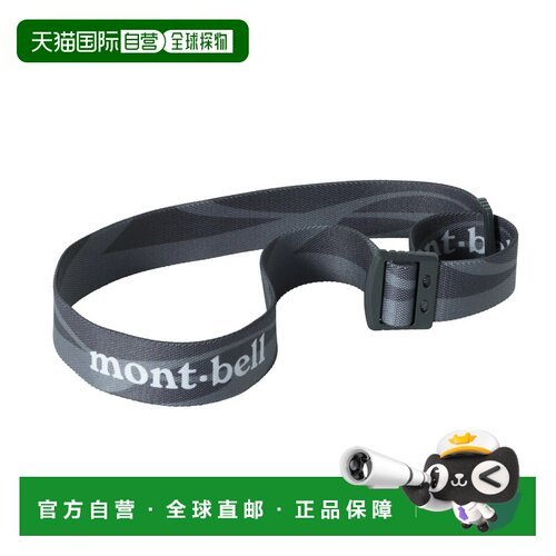 1h可退 香港直邮mont-bell 户外照明 7051200DGY CO 黑色 Head La