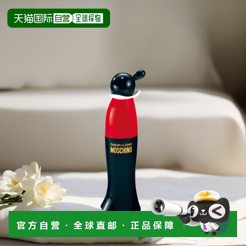 欧洲直邮Moschino莫斯奇诺女士奥莉芙娃娃香水30ml100mlEDT淡香正