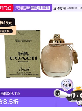 香港直邮Coach蔻驰花馥蕊香女士香水 90ml 简装 (无盖)清新正品