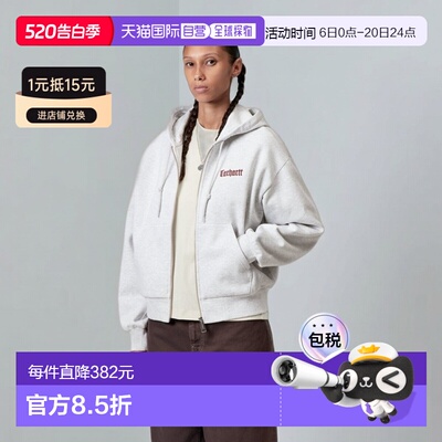 自营欧洲直邮Carhartt WIP Schooling女士灰麻色棉袋鼠口袋连帽卫