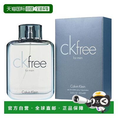 欧洲直邮Calvin Klein凯文克莱男士香水100mlEDT淡香留香喷雾正品