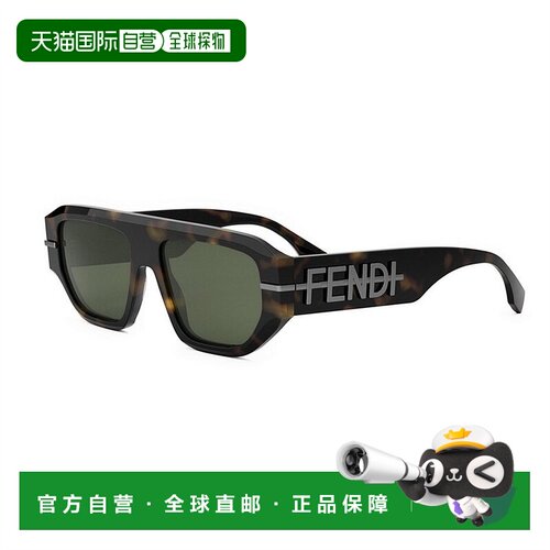 香港直邮Fendi 芬迪 男士 graphy FE40142I 52N 太阳镜 FE40142I5