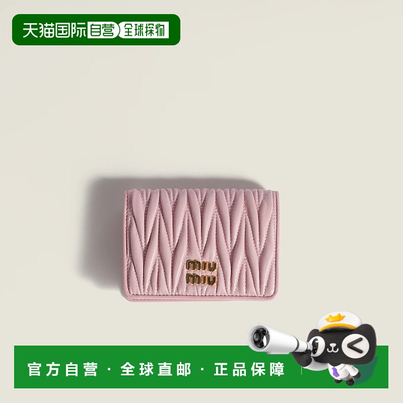 1h可退 欧洲直邮MIU MIU 缪缪 25秋冬 5MV021_AFPP_F0E18 女士 钱