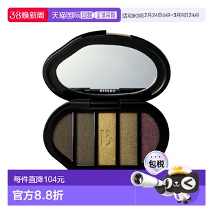 欧洲直邮Byredo百瑞德限定五色眼影盘8g 打造百变眼妆#Trans正品