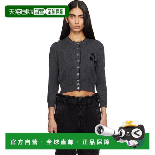 1h可退 香港直邮ISABEL MARANT 女士 灰色 Lona 开衫 CA0163FAD1L