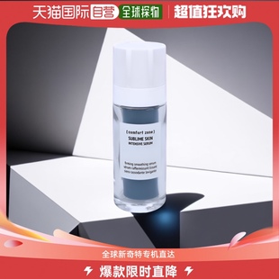 Skin 欧洲直邮Comfort Sublime Intensive Zone Serum