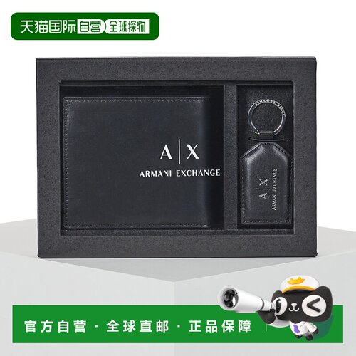 欧洲直邮Armani Exchange男女包钱包PLAIN LEATHER GIFT SET