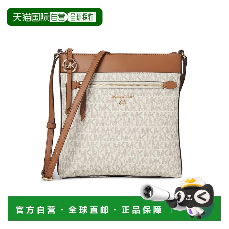 美国直邮Michael Kors 迈克高仕 女士 'Jet Set' 吊饰小号竖款平