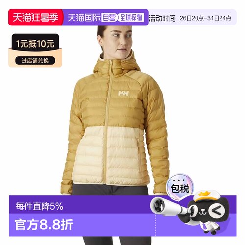 欧洲直邮HELLY HANSEN Banff 保暖夹克 男士