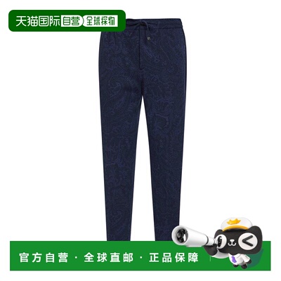 1h可退 香港直邮ETRO 男士休闲裤 MRED000699JAE01X0883 SS2026