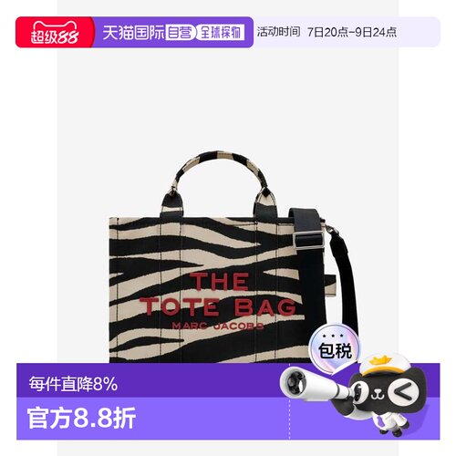 MARC JACOBS马克雅可布中号斜挎托特包2F4HTT021H05-005