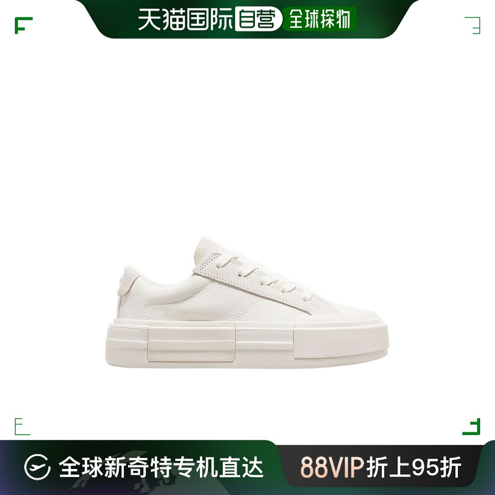 香港直邮Converse系带低帮板鞋 A08788C