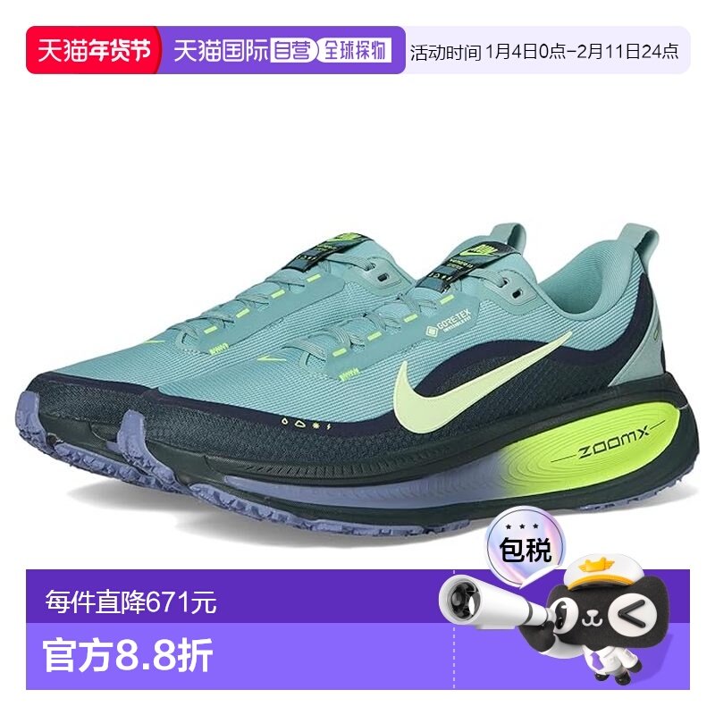 1h可退 香港直邮Nike 耐克 男士 Vomero 18 戈尔特斯跑鞋,运动鞋new,跑步鞋,淘宝优惠券,粉丝福利购,淘宝优惠卷