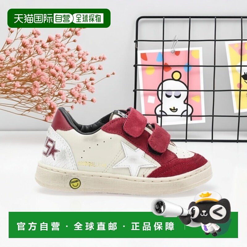 1h可退 香港直邮Golden Goose Deluxe Brand 圆头运动鞋 GYF00501,童鞋/婴儿鞋/亲子鞋,运动鞋,淘宝优惠券,粉丝福利购,淘宝优惠卷