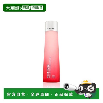 香港直邮雅诗兰黛 鲜活亮采精华水200ml正品