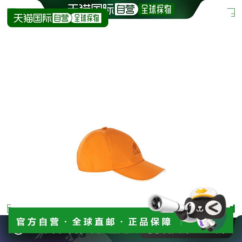 香港直邮Loro Piana 徽标棒球帽 FAB1977潮流时尚穿搭 高级感正品