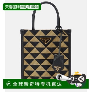 迷你花纹提花手提包 1h可退 香港直邮Prada 普拉达 女士