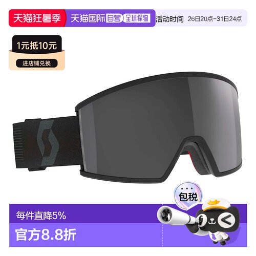 欧洲直邮SCOTT Ambit 滑雪护目镜 中性