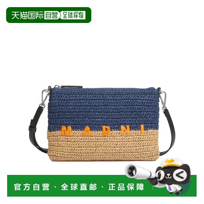 香港直邮Marni 编织单肩包 PHMI0025U0P9110斜挎包