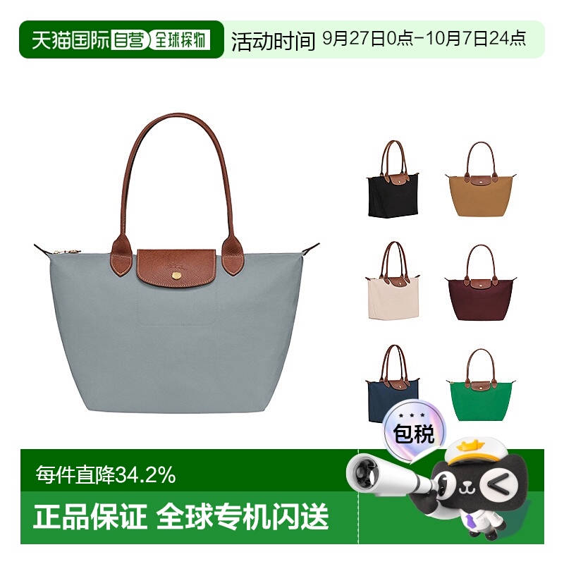 欧洲直邮LONGCHAMP珑骧LePliage女士手提单肩包托特包