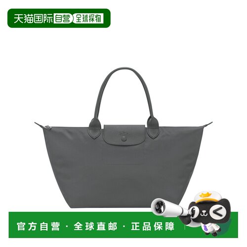 自营欧洲直邮Longchamp珑骧 Le Pliage One女士炭灰色聚酰胺手提