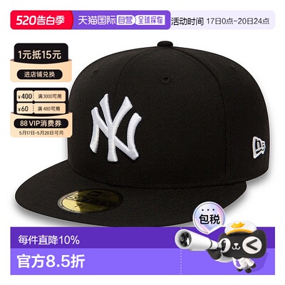 自营NEW ERA LEAGUE ESSENTIAL 59FIFTY棒球帽男女涤纶