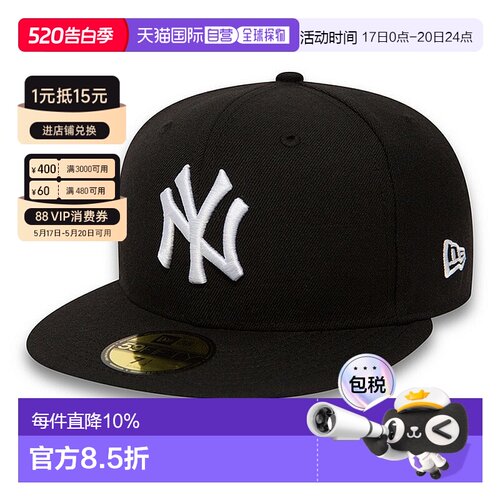自营NEW ERA LEAGUE ESSENTIAL 59FIFTY棒球帽男女涤纶