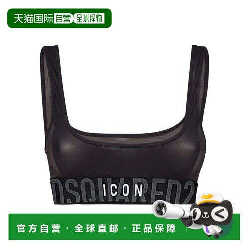 1h可退 香港直邮DSQUARED2 女士文胸 D8RG4566001002 AW2024 黑色