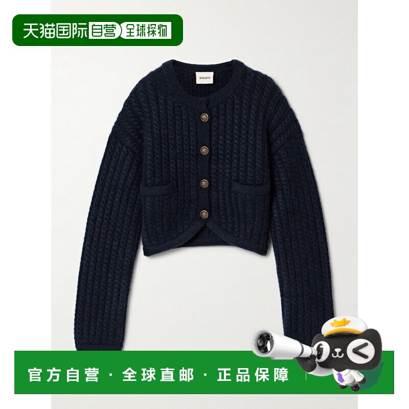 KHAITE 女士 Balser 粗线针织羊绒马海毛混纺针织【付后1h可退】