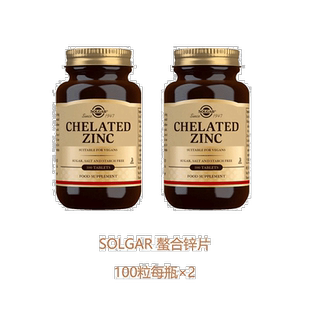 欧洲直邮英国药房SOLGAR锌片男性生育健康皮肤头发指甲100粒*2