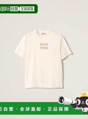 1h可退 欧洲直邮MIU MIU 缪缪 25秋冬 MJN499_1585_F0018_S_232