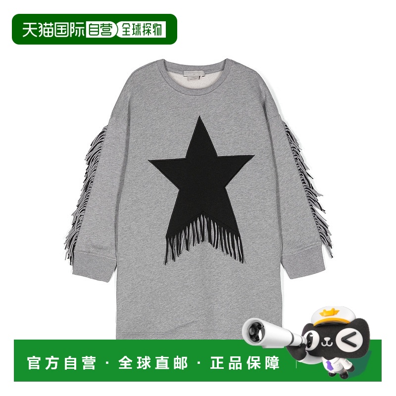 1h可退 欧洲直邮STELLA MCCARTNEY 女童连衣裙TV1D90Z0453809