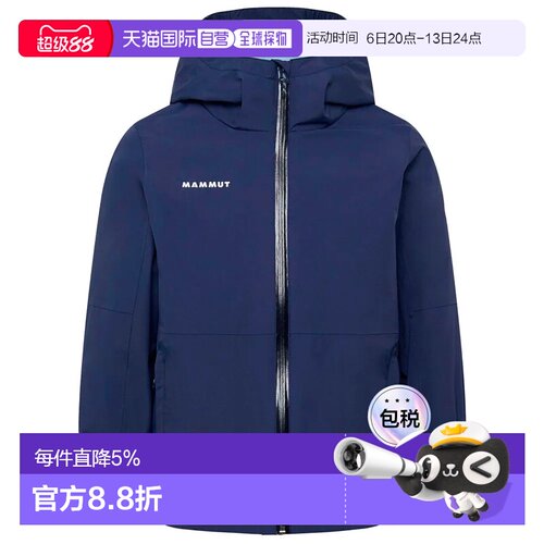 欧洲直邮MAMMUT Treeline 3合1硬壳可脱卸外套