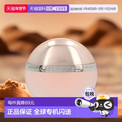欧洲直邮cerruti通用香水