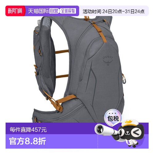 自营欧洲直邮Osprey小鹰 Duro 15男士炭灰色/橙色尼龙越野跑背包