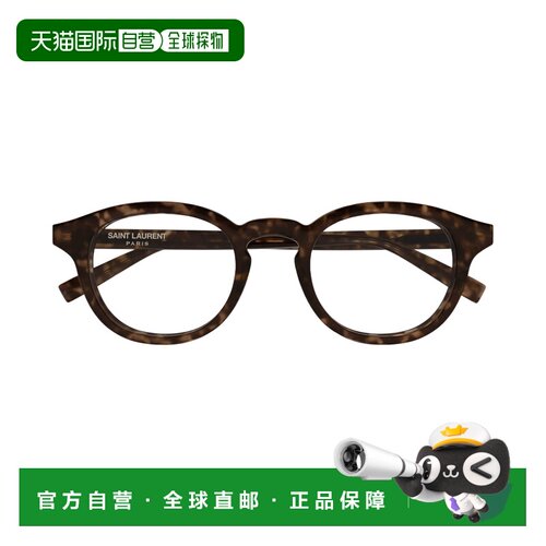 香港直邮Saint Laurent 全框眼镜 SL907
