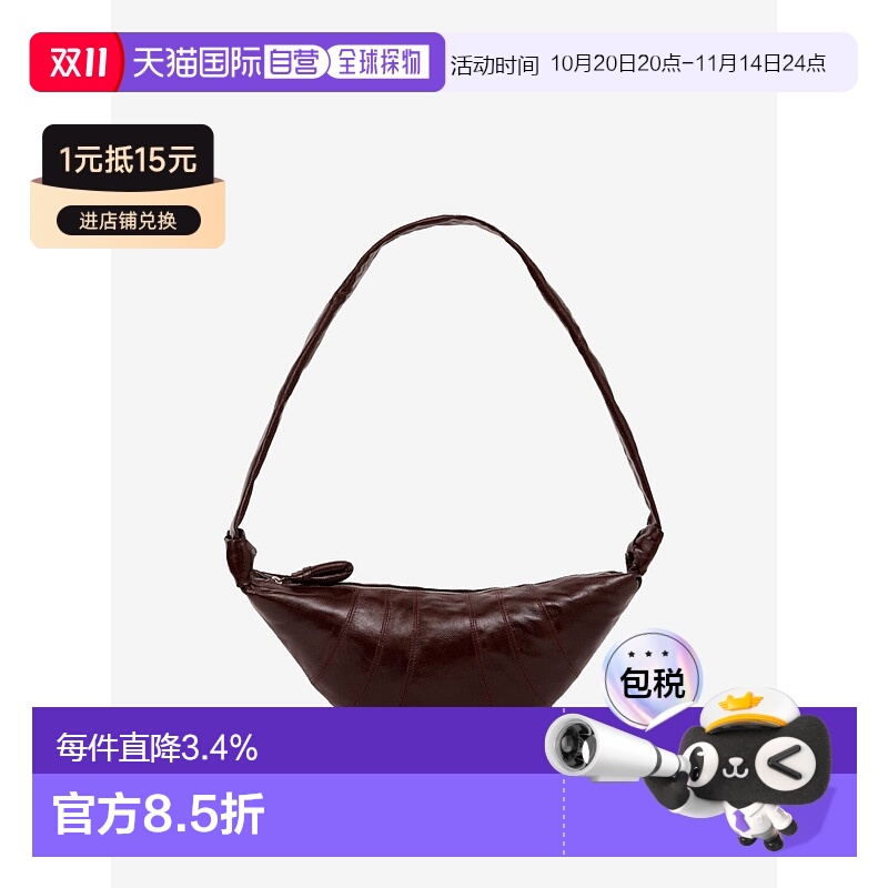 【自营】海外直邮LEMAIRE中号Croissant皮革牛角包男女款