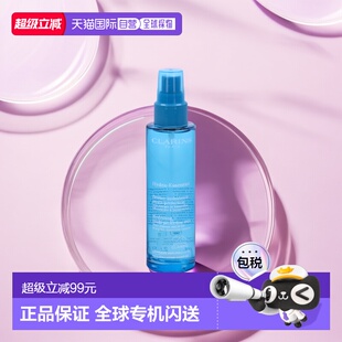 欧洲直邮Clarins娇韵诗多效防护沁润奇肌保湿 喷雾75ml凝肌补正品