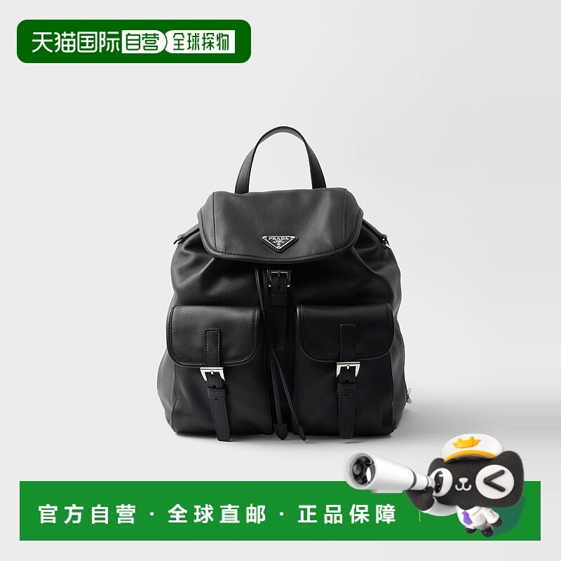 1h可退 欧洲直邮PRADA 普拉达 25秋冬 1BZ811_2HE5_F0002_V_DSM