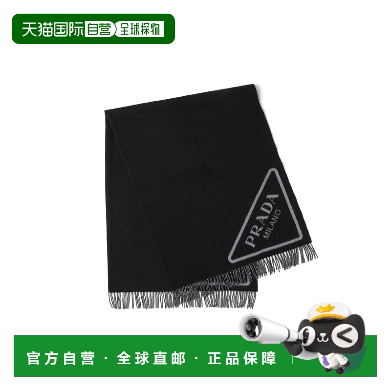 1h可退 欧洲直邮PRADA 普拉达 25春夏 1QA002_2D3H_F0700 女士 毯