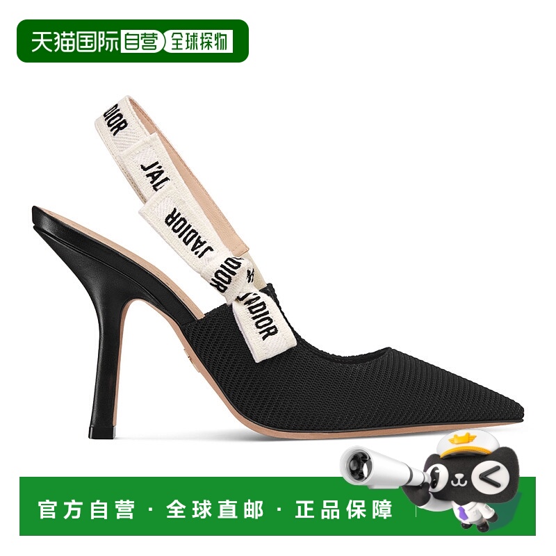 1h可退 欧洲直邮DIOR 迪奥 25秋冬  KCC201TFL/S900 DIOS2ENBBCK