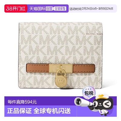 1h可退 香港直邮Michael Kors 迈克高仕 女士 Hamilton Moderne