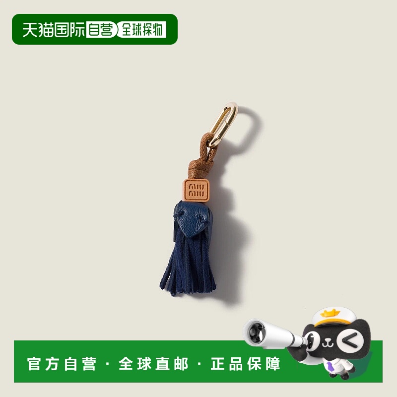1h可退 欧洲直邮MIU MIU 缪缪 25秋冬 5ID007_2FLQ_F0016 女士 钥
