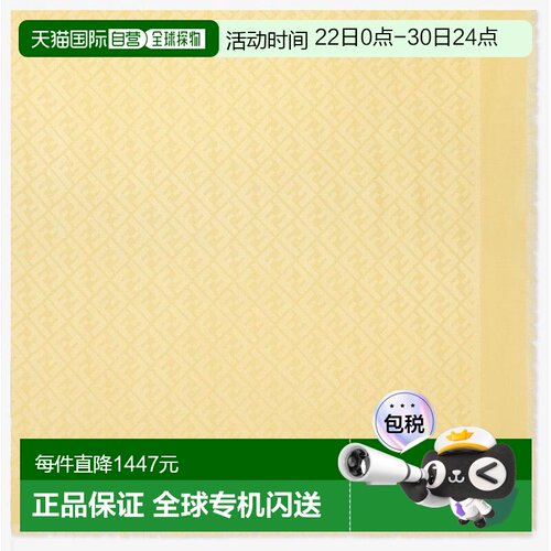 1h可退 香港直邮Fendi 芬迪 女士 Scarfs 黄色围巾 FXT069AJW7